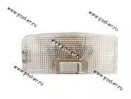 Плафон освещения салона 2170 Priora AVKOPRO|Код 27136