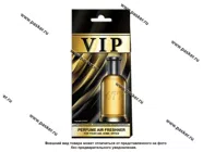 Ароматизатор CARIBI VIP №477 по мотивам Boss Bottled Intense|Код 27216