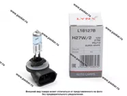 Лампа галоген 12V H27 27W PGJ13 (881) SUPER WHITE LYNXauto L18127B|Код 27316