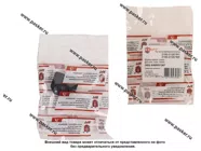 Буфер крышки багажника LADA Vesta Балаково АО БРТ 8450031257|Код 27410