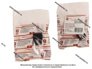 Буфер крышки багажника LADA Vesta Балаково АО БРТ 8450031925|Код 27417