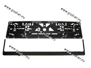 Рамка номерного знака двойная с защелкой|Код 28341