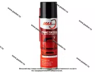 Очиститель кузова от битумных пятен  MAXHIM MH081109 335мл аэрозоль|Код 28367