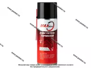 Очиститель тормозной системы  MAXHIM MH081406 520мл аэрозоль|Код 28381