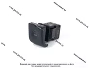 ВК заднего п/т фонаря 2110 AVAR 377.3710-04.02/831.3710-04.02 [упаковка 2 шт.]|Код 28467