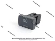 ВК заднего п/т фонаря Газель Бизнес СИТЛАЙТ 756.3710-01.02 [упаковка 3 шт.]|Код 28479