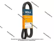 Ремень поликлиновой 6PK1709 HOLA|Код 28572