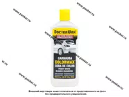 Полироль кузова Doctor Wax с полифлоном белая 296мл DW8409|Код 28610