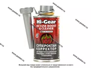 Присадка Октан корректор HI-GEAR 3306 325мл Супер на 60л|Код 28621