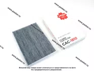 Фильтр салонный Nissan X-Trail 07-13 Sakura CAC1810 угольный|Код 29024