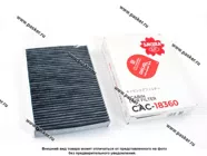 Фильтр салонный Nissan Qashqai 14- X-Trail 15- Sakura CAC18360 угольный|Код 29096