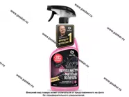 Полироль торпеды GraSS Polyrole Matte спрей матовый клубника 600мл 110427|Код 29214