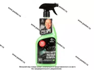 Полироль торпеды GraSS Polyrole Matte спрей матовый яблоко 600мл 110426|Код 29222