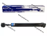 Кардан 2121-213 задний 2123 Chevrolet Niva передний задний в сборе ЗАО Кардан|Код 29241