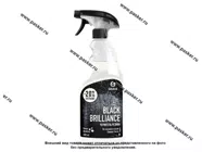 Полироль шин GraSS Black brilliance восстановитель блеска резины 600мл 110399|Код 29250