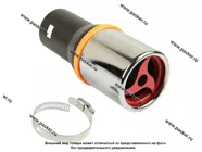 Насадка на глушитель № 605 Haktan HT хром D-48-58 хомут|Код 29366