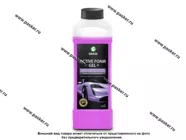Шампунь для бесконтактной мойки GraSS Active Foam Gel + 1л 113180|Код 29441