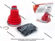 Пыльник ШРУСа LADA Vesta внутренний БРПласт полиуретан красный в сборе|Код 29482