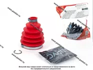 Пыльник ШРУСа LADA Vesta наружный БРПласт полиуретан красный в сборе|Код 29494