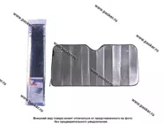 Шторка солнцезащитная Nova Bright на лобовое стекло 150х80 см металлизированная 46856|Код 29877