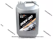 Масло KamaOil М-8В SAE 20w20 API SD/CB 10л мин|Код 30044