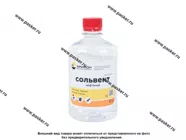 Растворитель Сольвент Арикон 0,5л|Код 30157