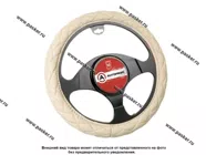 Оплетка на руль AUTOPROFI SP-9010 BE (M) бежевая|Код 30275