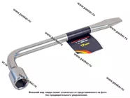 Ключ баллонный 17 Garde 235мм с лопаткой KB1702|Код 30284