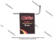 Ключ шестигранный  5мм Garde G0540|Код 30459