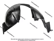 Подкрылок LADA Largus передний левый оригинал 638413578R|Код 30478