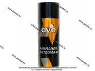 Краска 371 Амулет металлик AVE 520мл аэрозольная|Код 30601