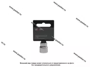 Головка торцевая 14 1/4 короткая 6-гранная LECAR|Код 30609