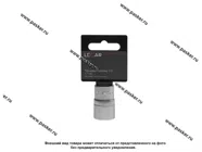 Головка торцевая 17 1/2 короткая 6-гранная LECAR|Код 30634