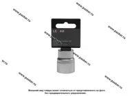 Головка торцевая 24 1/2 короткая 6-гранная LECAR|Код 30801