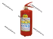 Огнетушитель ОП-2(З) 2кг металл Меланти|Код 30802