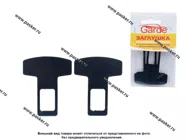 Фиксатор ремня безопасности (заглушка) Garde металл черные 2шт GZG200|Код 30995