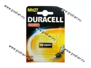 Батарейка DURACELL MN27 BL-1, 12v для брелока сигнализации|Код 31060