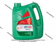Масло LUXE 80W85 CLASSIC GL-4 4л ч/с|Код 31150