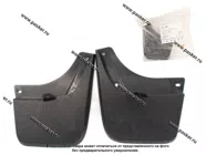 Брызговики задние LADA XRAY LECAR|Код 31283