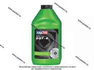 Жидкость Тормозная LUXE DOT4 455гр|Код 31435