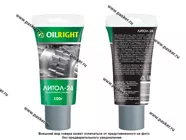 Смазка Литол-24 ОILRIGHT 100гр|Код 31438