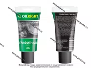 Смазка Графитная ОILRIGHT 100гр 6047*|Код 31445