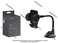 Держатель телефона на присоске 45-110мм LECAR000040409|Код 31482