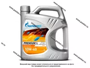 Масло Gazpromneft 10W40 Premium L API SL 4л син|Код 31542