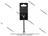 Ключ разрезной  6х8 LECAR|Код 31575