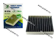 Фильтр салонный 2110-12 после 01.09.03 Priora Фильтр-Сервис угольный VF-011u|Код 31615