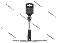 Ключ трещоточный 1/4 LECAR|Код 31710