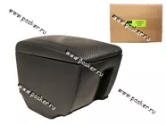 Подлокотник декоративный KIA Rio до 2017 г.в. с перф вставкой Автоблюз|Код 31990