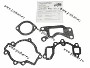 Прокладки системы охлаждения УАЗ 100л/с паронит 4шт|Код 32099