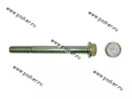 Болт М10х105х1,25 крепления нижнего кронштейна 2112 с юбкой [упаковка 10 шт.]|Код 3211